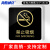 海斯迪克HKW-338亚克力标识牌 提示牌温馨标志牌墙贴指示牌标牌警示牌 标语牌背胶标识贴 禁止吸烟15*15cm