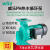 热水循环泵PH-102/150/255/253/257/750/751/403EH管道增压泵 PH-2201QH380V
