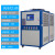 工业冷水机风冷式 5HP20匹注塑模具小型循环水冷式冻水制冷机组 15匹风冷