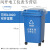大号垃圾桶带盖分类带轮子商用餐饮厨房垃圾箱翻盖大容量户外 50L带万向轮分类蓝色（可物 1卷80*10
