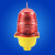 低光强航空障碍灯高楼屋顶铁塔塔吊烟囱水塔防撞警示灯航标信号灯 灯红色灯罩