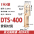 双孔铜鼻子DTS-400/500/630平方 接线鼻铜双螺丝眼铜线耳 DTS-400