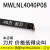 数控刀杆复合式桃型外圆车刀杆MWLNR/L95度2020 25方数控刀具 MWLNL4040R08 反刀 对应 WNMG08