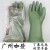 定制双一牌广州十一厂绿胶尼龙胶耐酸碱工业手套丁基尼龙衬里橡胶 咖登绿胶手套 1双 M