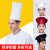安巧象  厨师帽餐厅厨房男女厨师布帽白蘑菇帽男女透气工作帽 白色【特高厨师帽】 