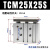 TCL亚德客型TCM25X10/20/25/30/50/75/100/200-S薄型带导杆三轴气缸 TCM25X25-S