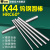 K44钨钢棒圆棒330长数控圆车刀硬质合金棒料超硬耐磨直径0.2-12mm 10*330-K44