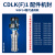 CDL机械密封CDLK南方浸入式多级泵1-2-3-8-15-32配件12/16-WB1F14 CDLK1-WB1F14/WSF14替代