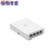 RG-AP180-A 锐捷 企业级双频无线1.775Gbps标准86盒WiFi 6 面板AP
