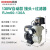 日井增压泵全自动抽水泵自来水管道220v自吸泵高扬程水泵 全自动1100A