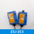 Z3N-TB22光电开关Z3S-T22纠偏制袋机色标传感器US-400S超声波 Z3J-2C3