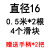 SBR直线光轴圆柱导轨滑轨开口滑块轴承铝托滑道轨道木工滑台套装 直径1605米2根4个滑块 其他