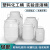 废液桶废水桶100kg/L立式塑料桶加厚白色方桶塑料实验室桶50L带盖 20L立圆【常规提手款】 装水40斤左右