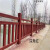 定制适用水泥栏杆专用漆环保水性漆罗马柱护栏凉亭仿木纹树皮油漆涂料5kg 深寿红5公斤 5L
