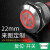 言象 （22MM 来样定制【复位式】）金属按钮图案字符激光定制 电源启动12V单位：个