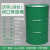 油桶200升桶加厚柴油润滑油创意装饰大容量铁皮桶工业开口桶 绿色