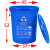 适用上海垃圾分类垃圾桶大号干垃圾湿垃圾户外圆形咖啡色棕色厨房物业 蓝色60升有盖可回收