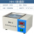 化科 SHIBO系列 数显恒温水浴箱 电热三用水槽煮沸箱实验室水箱水浴锅 HH-1 