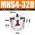 气动四爪气动卡盘手指MHS4-16D-20D-25D-32D-40D50D63D80D100D MHS4-32D
