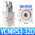 灌装机旋盖气缸YCMRS3-32D拧瓶盖 360度无限旋转气缸 三爪 二爪 PCMRS3-16D 平行三爪