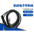 电子手轮电缆螺旋线19芯20芯24芯25芯国产进口标准长加长手轮线 远瞻EHDW手轮专用标准加长线