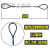 双扣压制钢丝绳吊索具压头压铝套拖拉车起重吊装12141618mm粗 油性12毫米1米 压制钢丝绳