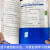 【科目可选】蓝精灵初中知识手册语文古诗文数学物理化学公式定律英语同步词汇政治历史生物地理核心考点便携口袋书初一二三年级通用 英语 同步词汇人教版 7-9年级通用版