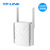 TP-LINK TL-WDA6332RE双频5G无线WiFi信号放大器中继器增强扩展器 450M933RE