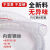 加厚PVC钢丝软管透明塑料管子耐高温油管水管6分1/1.5/2寸真空管 89mm厚6mm【10米】