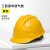 鹿色安全帽工地国标加厚ABS透气领导电力施工建筑工程工作头帽印字 三筋豪华透气款【黄色】按钮