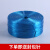 塑料捆扎塑料绳包装绳扎口绳打包绳尼龙草绳捆绑绳封包绳草球 蓝色宽2厘米 每卷5斤(小盘)