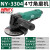 NY-3304气动4寸轻型角磨机磨光机抛光机100mm角磨轻型工具 耐威NY-3304