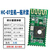 欧华远 HC-06蓝牙模块spp2.0主从机一体无线串口通信CSRBC417透传