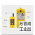 4钮F21-2S搭吊遥控器 工业无线遥控器 电动葫芦天华电器  黄色 F2 F21-E1 2S 明黄色