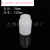 高速离心瓶 塑料离心管瓶 耐高温 150/250/300/500/1000ml/1200ml 350ml(76*120mm)
