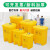 垃圾桶拉基加厚黄色利器盒医院诊所用垃圾桶废物收纳脚踏桶 20L脚踏垃圾桶（生活）