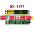 仰邦控制卡 网口卡U盘单双色led显示屏控制器 5M2 5M3 5M4 BX-5M1