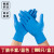 一次性医用手套丁腈乳胶橡胶外科PVC医生厨房洗碗防护 朴星蓝色丁腈-100只/盒 XS