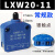 微动开关LXW20-11/01/10/ M柜门限位推压磁吹开关行程开关 LXW20-11常规-精联牌 柱高7.5mm