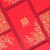 TaTanice 结婚红包 婚礼红包结婚用品压岁钱利是封中式百元千元红包 良辰吉日红包-20个装