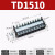 接线端子排tb接线端子tc配电箱接线排12a弱电接线柱4位双排米 TD1510(1只装