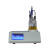 全自动卡尔费休水分仪 微量水分分析仪 WS-8汽柴油测量水分仪 水分仪测量电极配件