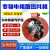 日曌变频电机散热风机G132/71-G355/冷却调速电机风扇G200A电机通 G-225/380V不带外壳
