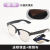 HKNA焊工防护眼镜电焊防烤脸打眼强光护目镜玻璃打磨切割焊接墨镜 J02透明眼镜眼镜盒眼镜布