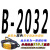 定制B型三角带B1020 B1041 B1050 B1067 B1080传动B1092皮带B 柠檬黄 B-2032Li