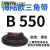 【精选好货】三角带B型B500B1250橡胶工业机器齿形农用电机传动皮带大全 B550