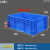 零件盒周转箱塑料物料盒收纳盒配件箱塑料盒胶框五金工具盒长方形 6423蓝色[重物专用]600*400*23