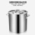 陶唐 不锈钢手提式圆桶；【201材质】2.5厚系列 Φ35*H35CM
