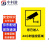 中科港 安全标识牌工厂车间危险警示牌PVC塑料板 您已进入24小时监控区域30x40cm	