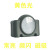 常隆远程方位灯FL4810台LED强光警示灯防水磁铁吸附常亮频闪 黄色